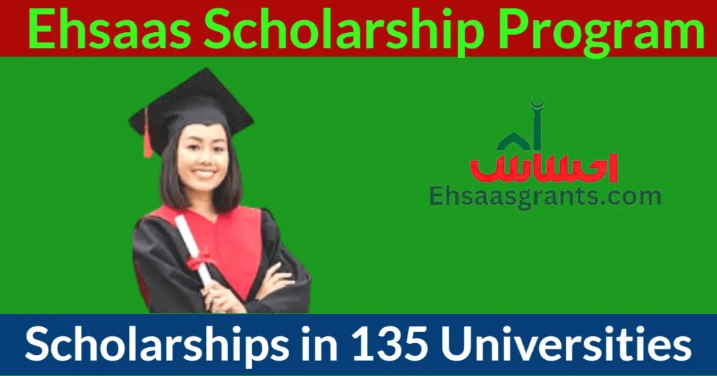 Ehsaas scholarship program registration 2024